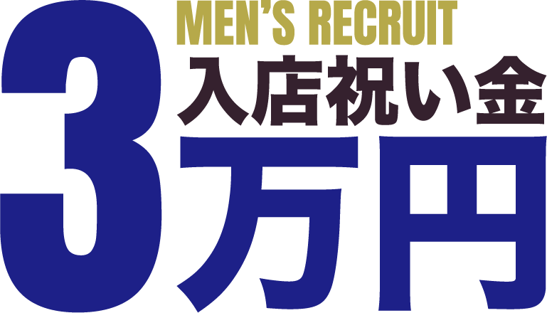 キャンペーンバナーパーツ