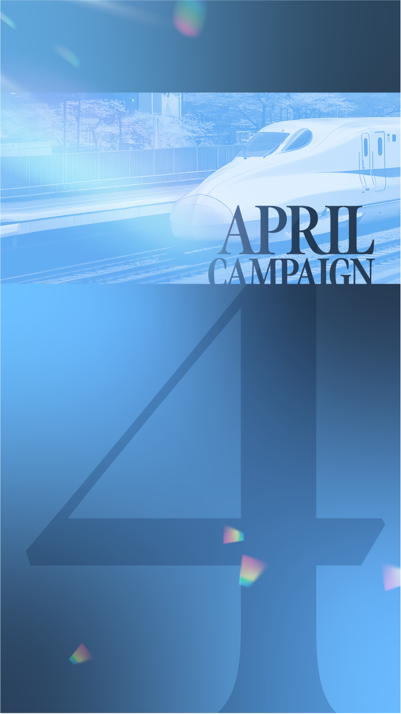 キャンペーンバナー背景